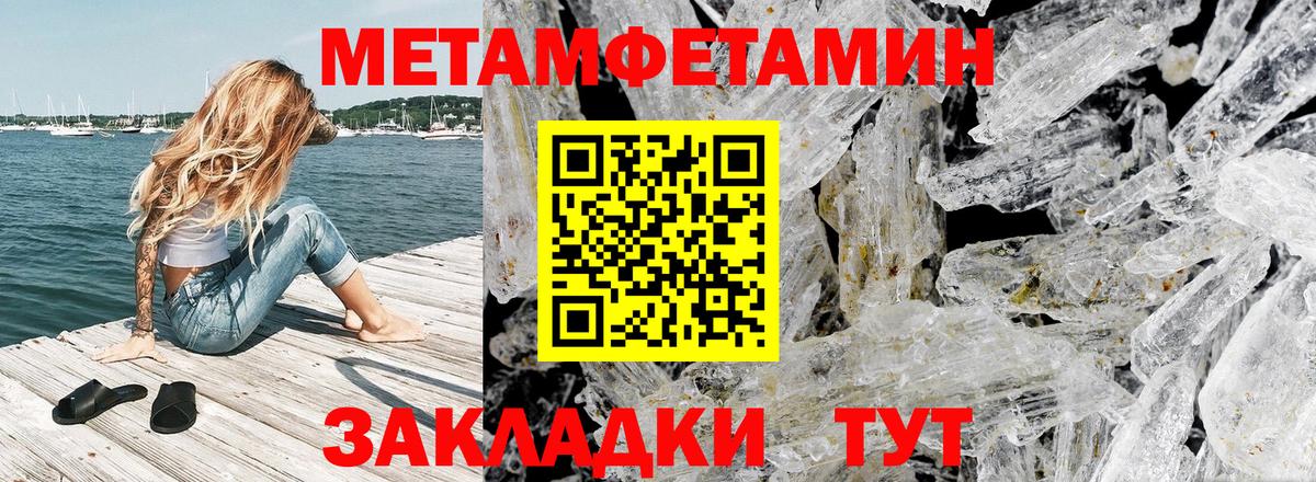 Амфетамин 98% Холмск
