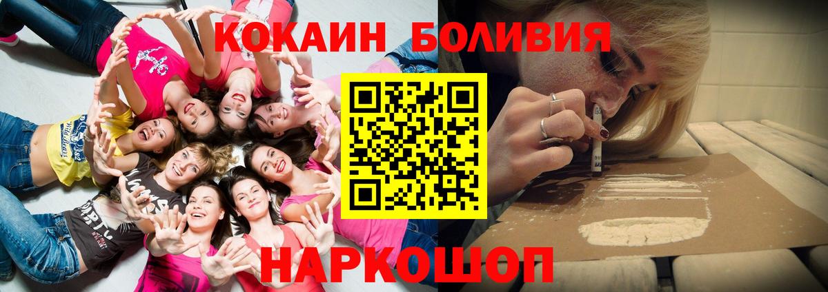 ГАШИШ  МАРИХУАНА  ГАШИШ  МЕФ кристаллы  Холмск  Вход с VPN 