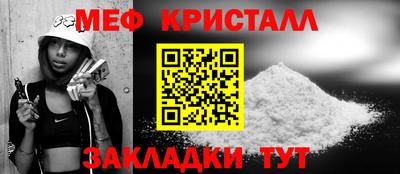 тгк Кинель