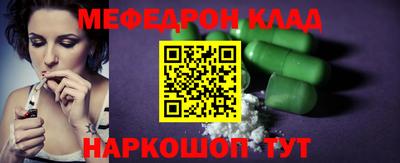 тгк Кинель