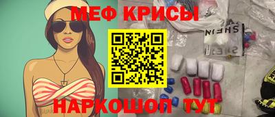 сатива Кингисепп