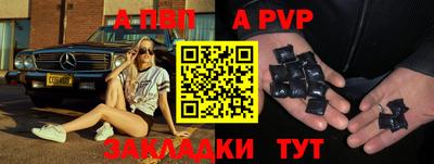 сатива Кингисепп