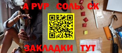 сатива Кингисепп