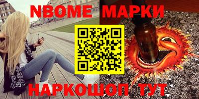 сатива Кингисепп