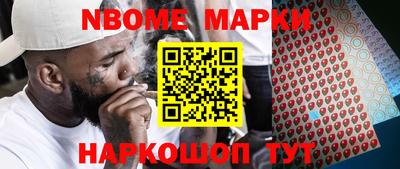 ешки Новокубанск