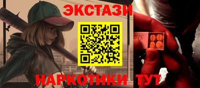 тгк Кинель