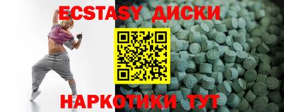 mix Новодвинск