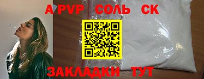 тгк Кинель