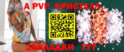 сатива Кингисепп