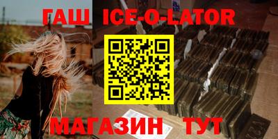 сатива Кингисепп