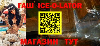 сатива Кингисепп