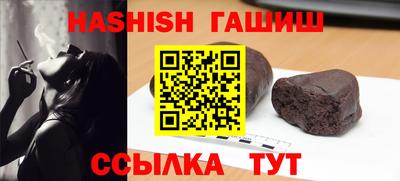 сатива Кингисепп