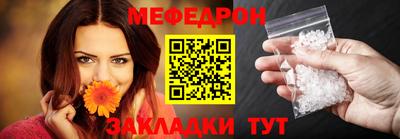 экстази Новозыбков