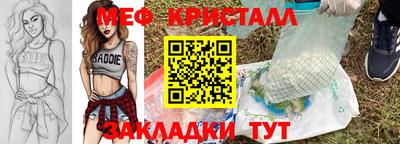 тгк Кинель