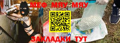 тгк Кинель