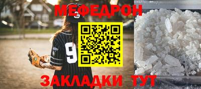 тгк Кинель