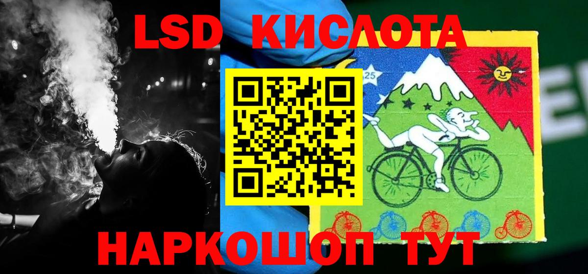 Холмск  Лсд 25 экстази кислота  Лсд 25 экстази кислота  Вход с VPN 