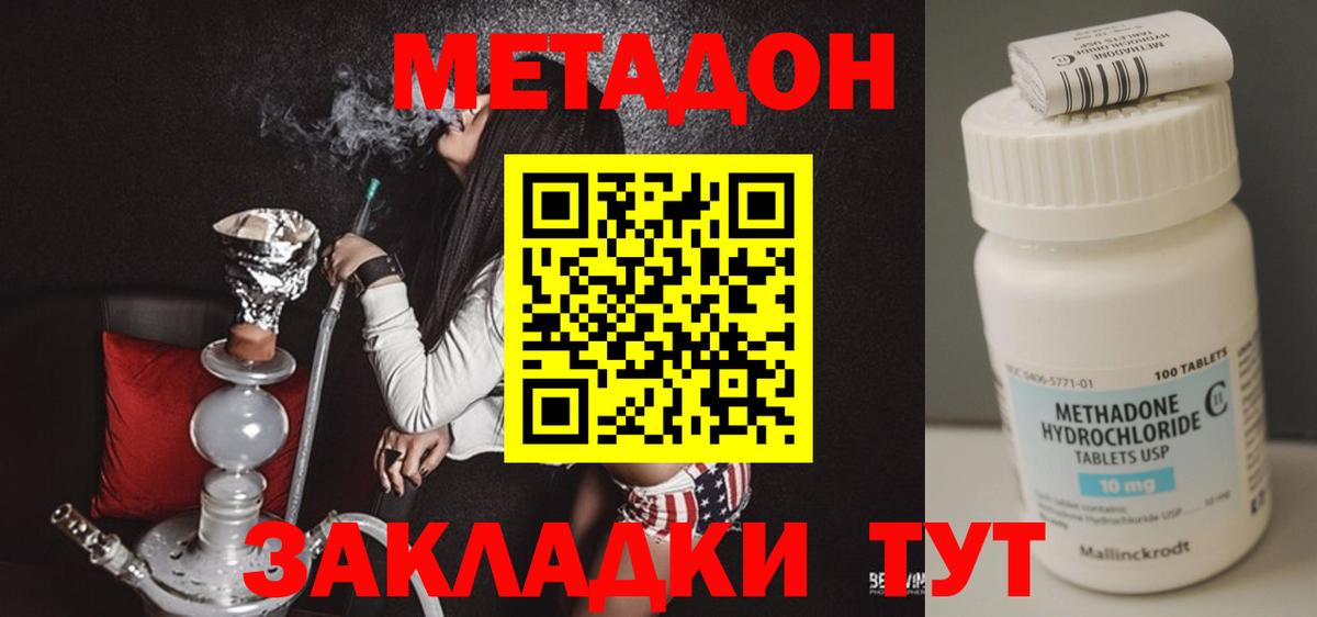 OMG ссылка  Вход с VPN  Холмск  Метадон белоснежный 