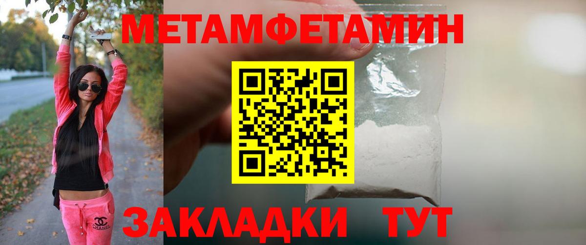 Первитин витя  Первитин  Холмск  Вход с VPN 