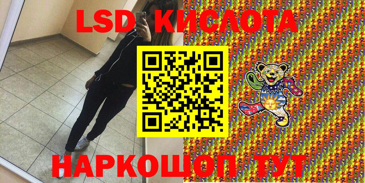 Марки N-bome 1500мкг  Марки N-bome 1500мкг  Холмск  Вход с VPN 