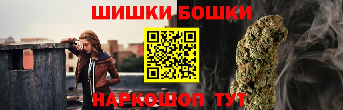 Конопля White Widow  Шишки марихуана Amnesia  Холмск  Марихуана AK-47  Вход с VPN 